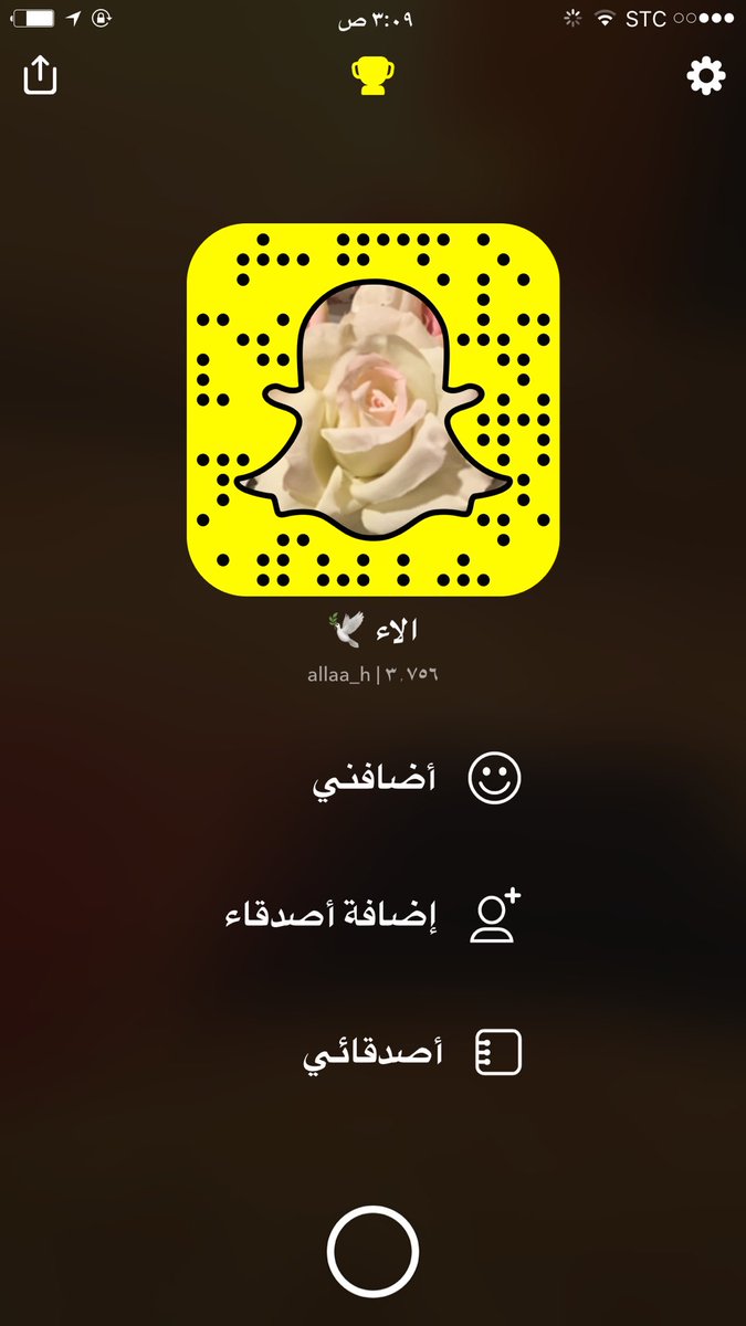 #حسنه_لاخرتك