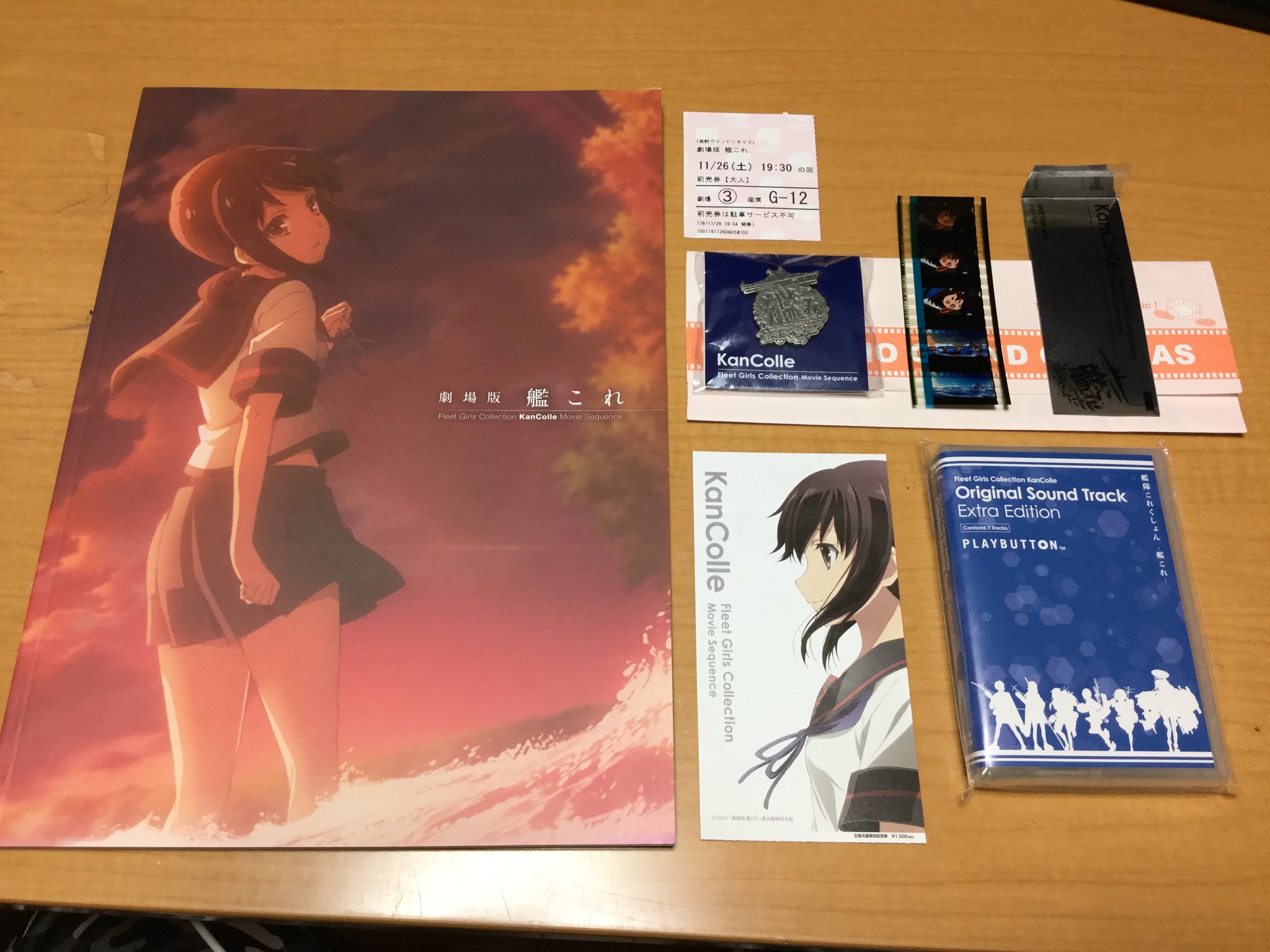 X0 もりそば 艦これ劇場版の特典を並べてみました おお あ 前売り券特典の音楽プレイヤー未開封だった T Co Fnhm1ltbq5 艦これ Garupan 戦車道大作戦 ガルパン ポッピンq X0 もりそば 艦これ劇場版の特典を並べてみました おお あ 前売り券特典の音楽プレイヤー未開封だった T Co Fnhm1ltbq5 艦これ Garupan 戦車道大作戦 ガルパン ポッピンq
