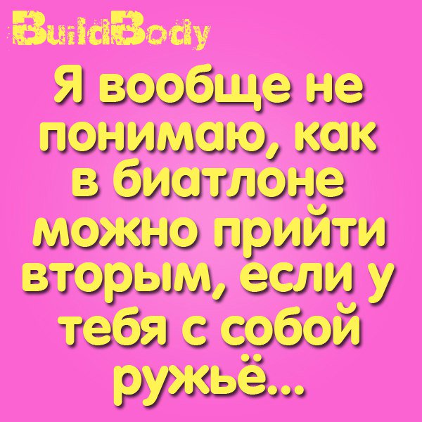 vk.com/buildbody.onli…