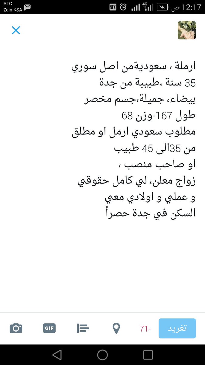 خطابه الشمال (@um_fisal45) on Twitter photo 