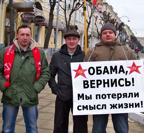 Трамп обрушит нефтяной рынок, - российские СМИ - Цензор.НЕТ 4979