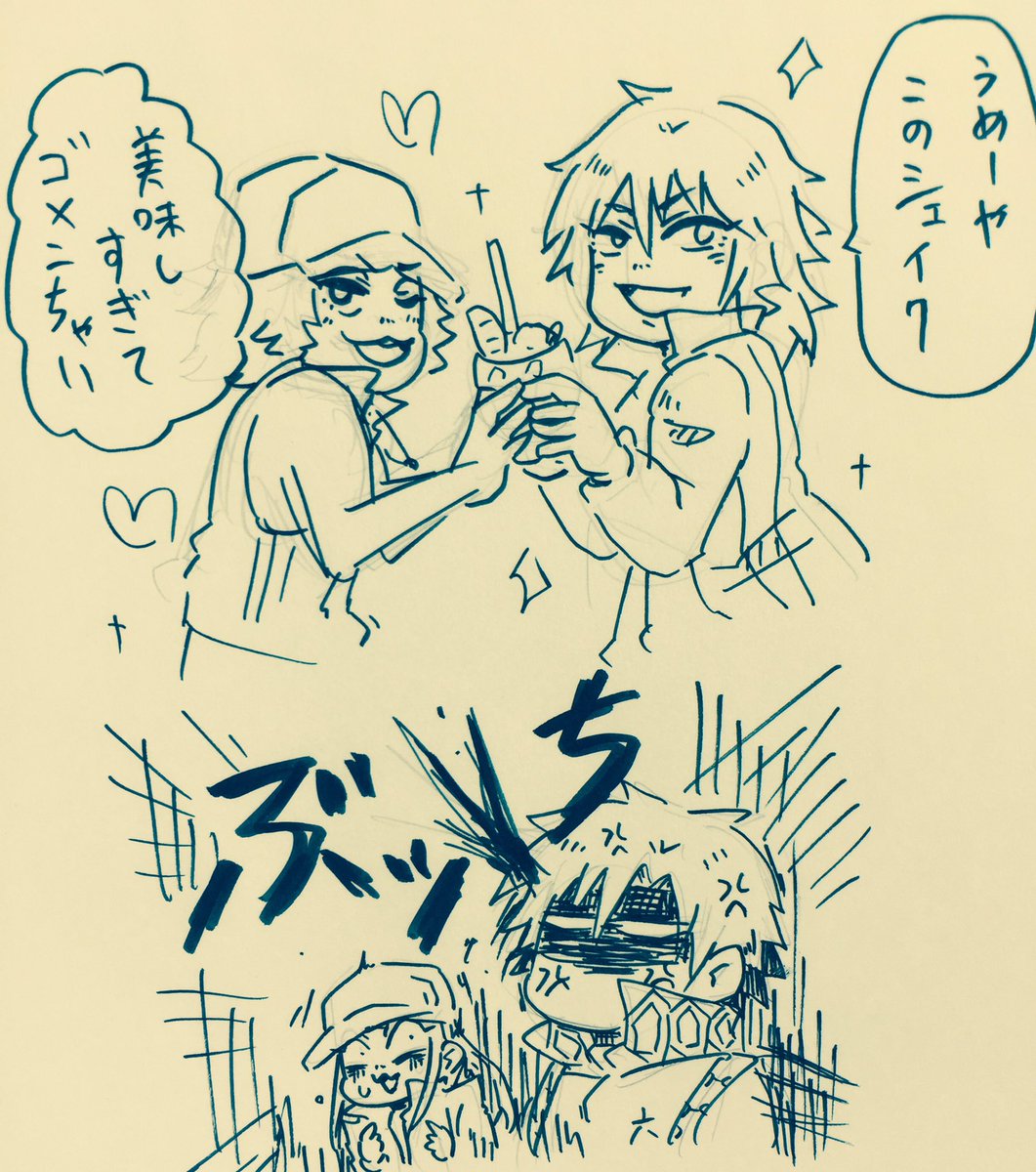 カフェ公式サイト比嘉シェイク甲斐くんの改変セリフ、サエが秒でキレそうで笑った 