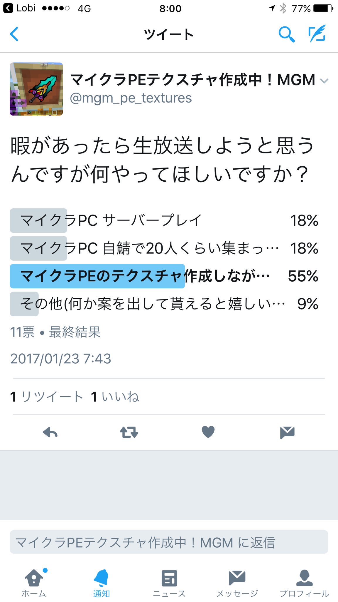マイクラpeテクスチャ作成中 Mgm Mgm Pe Textures Twitter