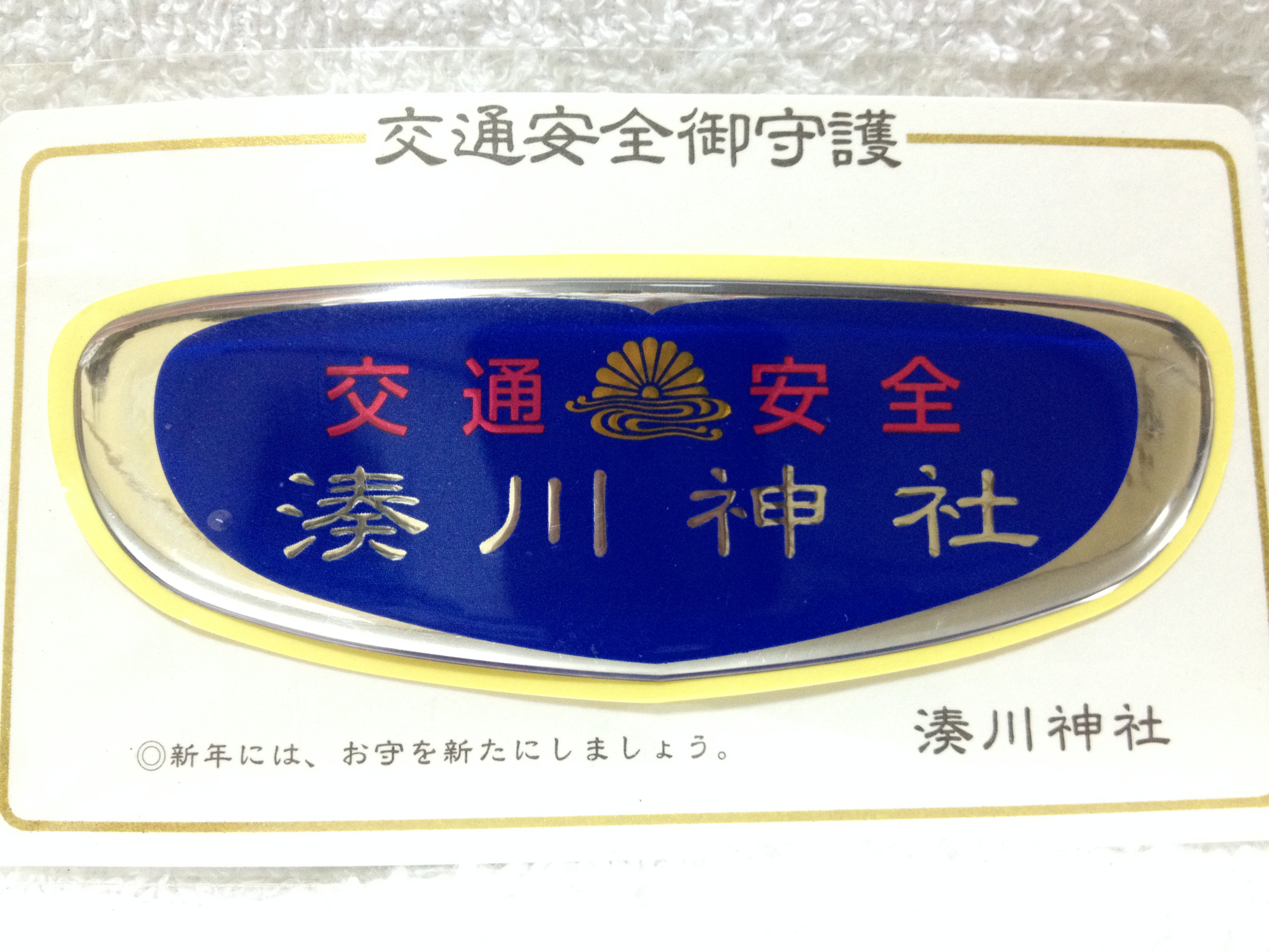 進入禁止 على X: 進入禁止 على X: