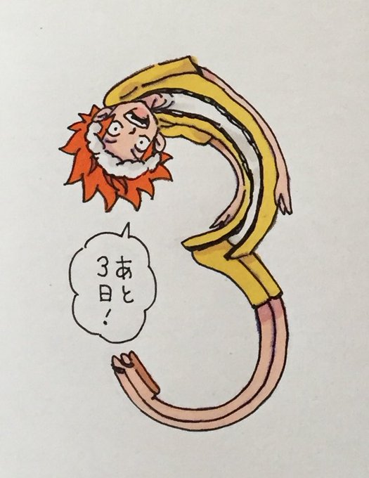職人男子神田くんのtwitterイラスト検索結果 職人男子神田くんのtwitterイラスト検索結果