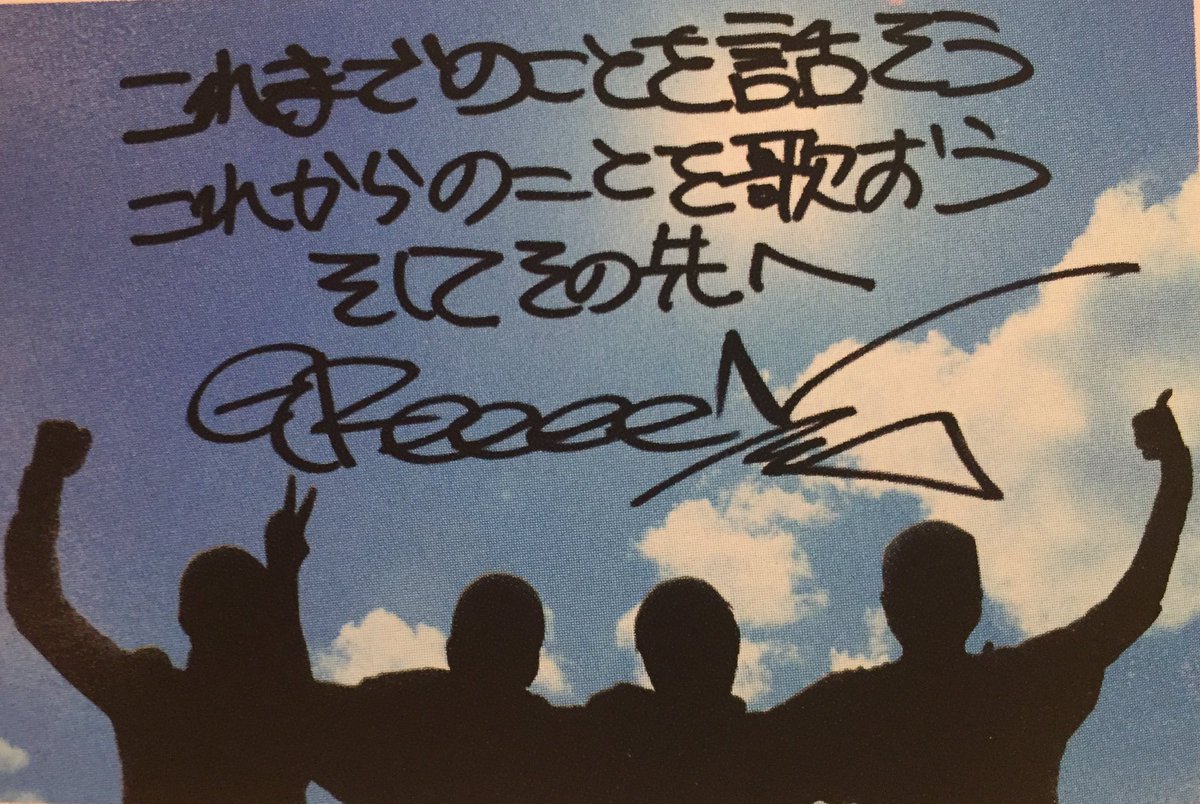 riko130420's tweet photo. GReeeeN10周年ほんとにおめでとう🎊
GReeeeNの歌でたくさんの力や勇気を貰いました。GReeeeNは、私の力のみなもとです！！これからも、頑張ってください✨応援しています！！！
GReeeeN大好き💚
#GReeeeN
#ALLSINGLeeeeS https://t.co/UM2v5DfXIt