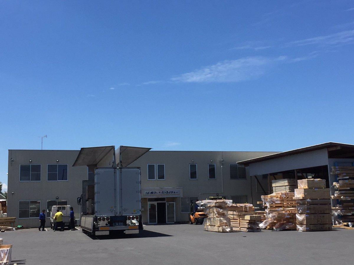 _woodstructure's tweet image. ご無沙汰ツイッターです。
すみません。