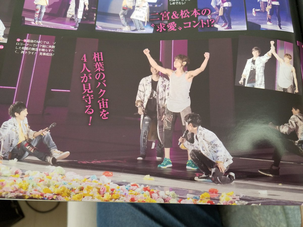 大野智は嵐のリーダー