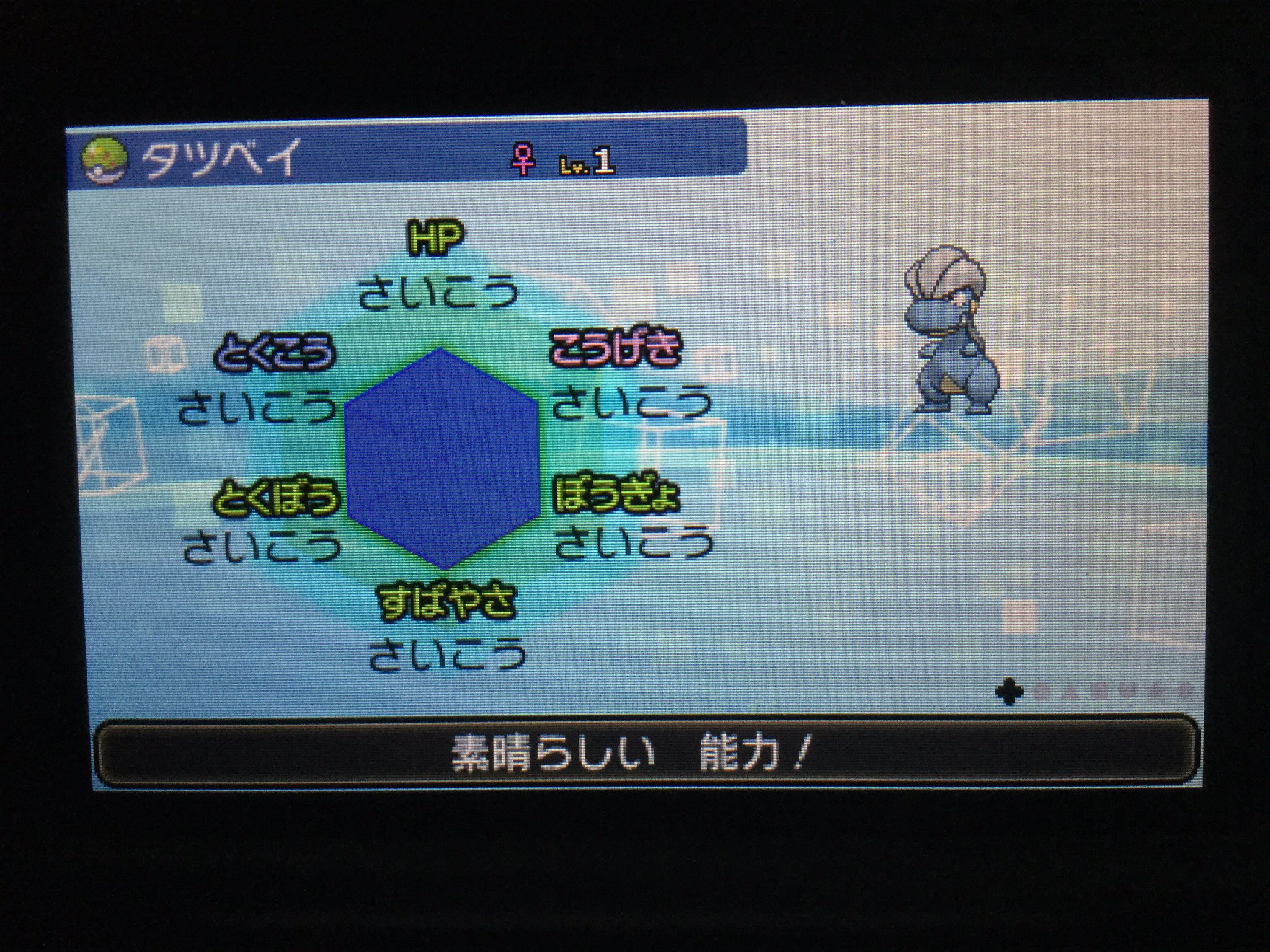 オメガルビーゲッコウガ色厳選なう Wdvcxswcg76zlau Twitter
