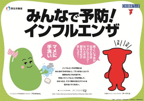 _woodstructure's tweet image. 新年早々当社ではインフルエンザが大流行してしまいました。
手洗いうがいと規則正しい生活をして予防しましょうね