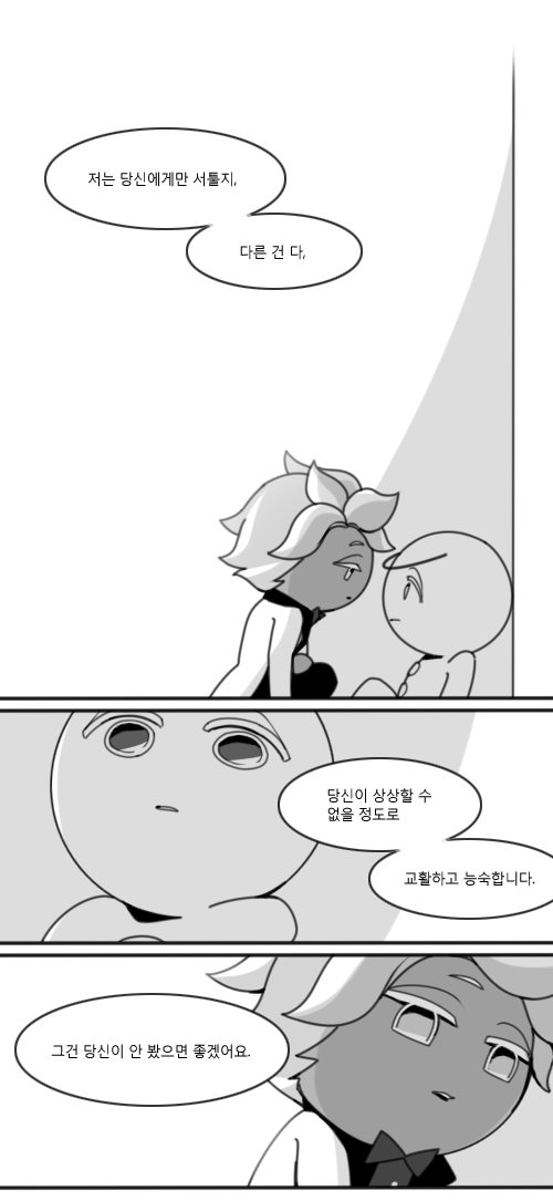 가야 tweet media