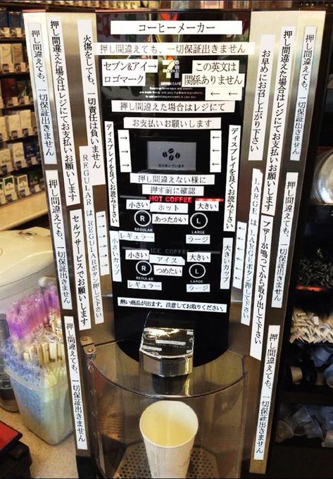 Twitter発 デザインの敗北 報告が色々とジワるｗ Matomehub まとめハブ