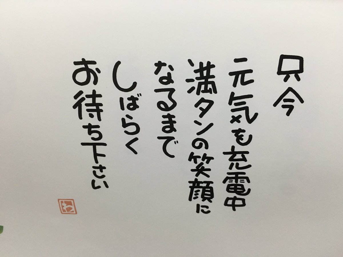 スバリスト 人生は楽しくて幸せな事ばかり じゃないなぁ 辛くて悲しい事も必ずあるし 時折 自分の弱さに負けそうになる でも 自分の力を信じて這い上がる 弱い自分に負けられない 負けたくない 限られた時間の中で 納得いくまでのモノが