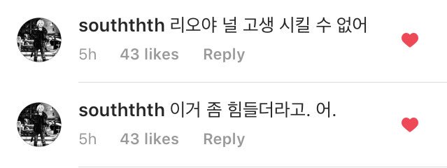 Honiiz's tweet photo. คุณแม่ริโอ: "แทฮยอนนี่ฮยอง ริโอบอกว่าอยากไปช่วยฮับ~❤️🙌" 
นัม: ริโอยา พี่จะให้นายมาลำบากไม่ได้หรอก
นัม: มันค่อนข้างเหนื่อยอ่ะ งืม https://t.co/o5xMwyvSm6