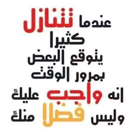 بنت ب 100 راجل (@shaimaa73867533) on Twitter photo 