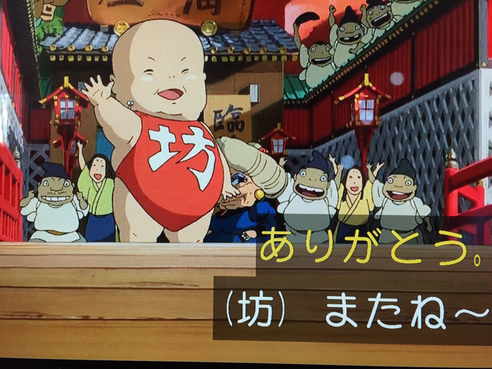 野津 お絵かき 最後のシーン 湯婆婆も笑ってるって聞いたから見てみたらほんとや って思って拡大したら頬のラインでそう見えるだけだった 野津 お絵かき 最後のシーン 湯婆婆も笑ってるって聞いたから見てみたらほんとや って思って拡大したら頬のラインでそう見えるだけだった