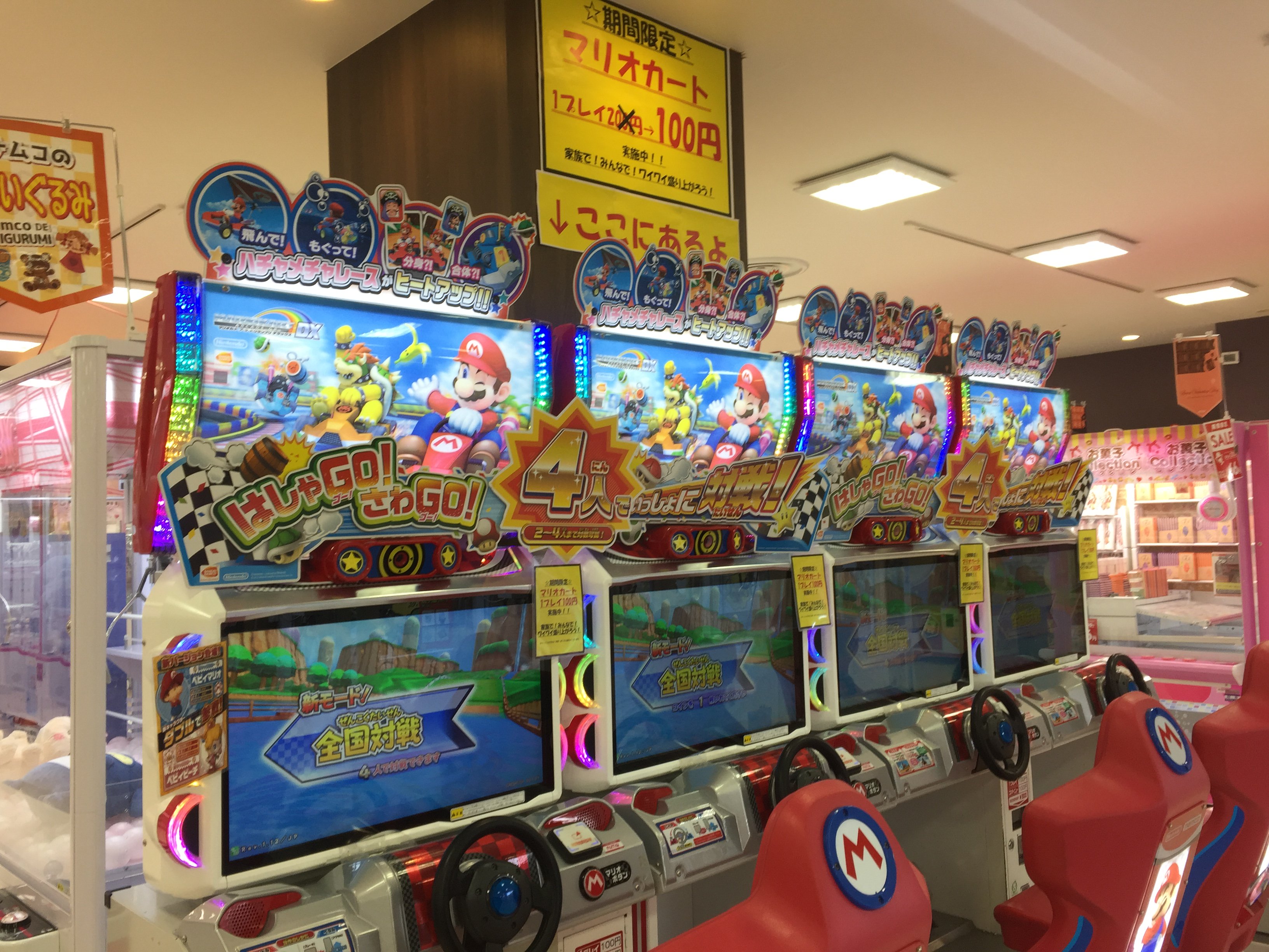 バンダイナムコ Cross Store 京都 on X: 