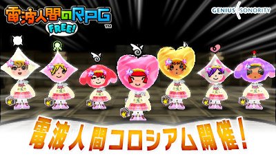 Popular Tweets Of 電波人間のrpg 2 Whotwi Graphical Twitter Analysis