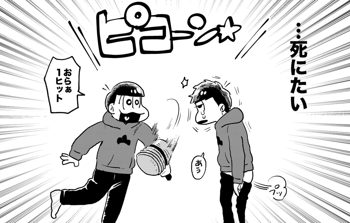 進捗こんな感じ 