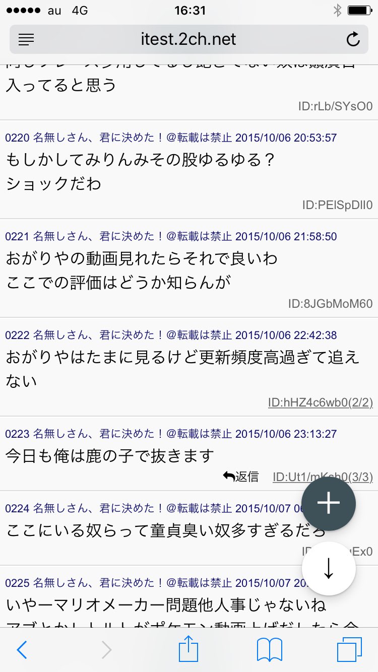 クロノ うたわれは神作品です Tobari0731 Twitter
