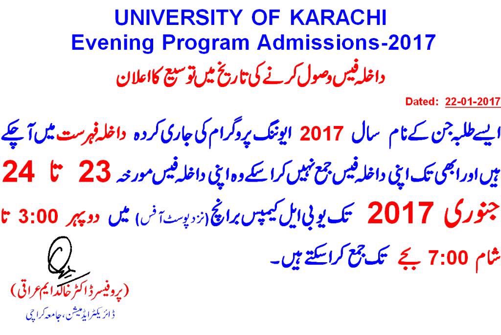 APMSO_UOK's tweet photo. Those students who didn't submit their fees yet, can now submit their today..

Note: TODAY IS THE LAST DAY.
#APMSO 
#SocialMediaCell https://t.co/inriRxp2ef