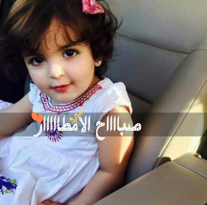 ZwZ3PMQL0QLqZU3's tweet photo. صباحك أجواء رائعه بيوم جميل ورائع https://t.co/2so5dhxL1I