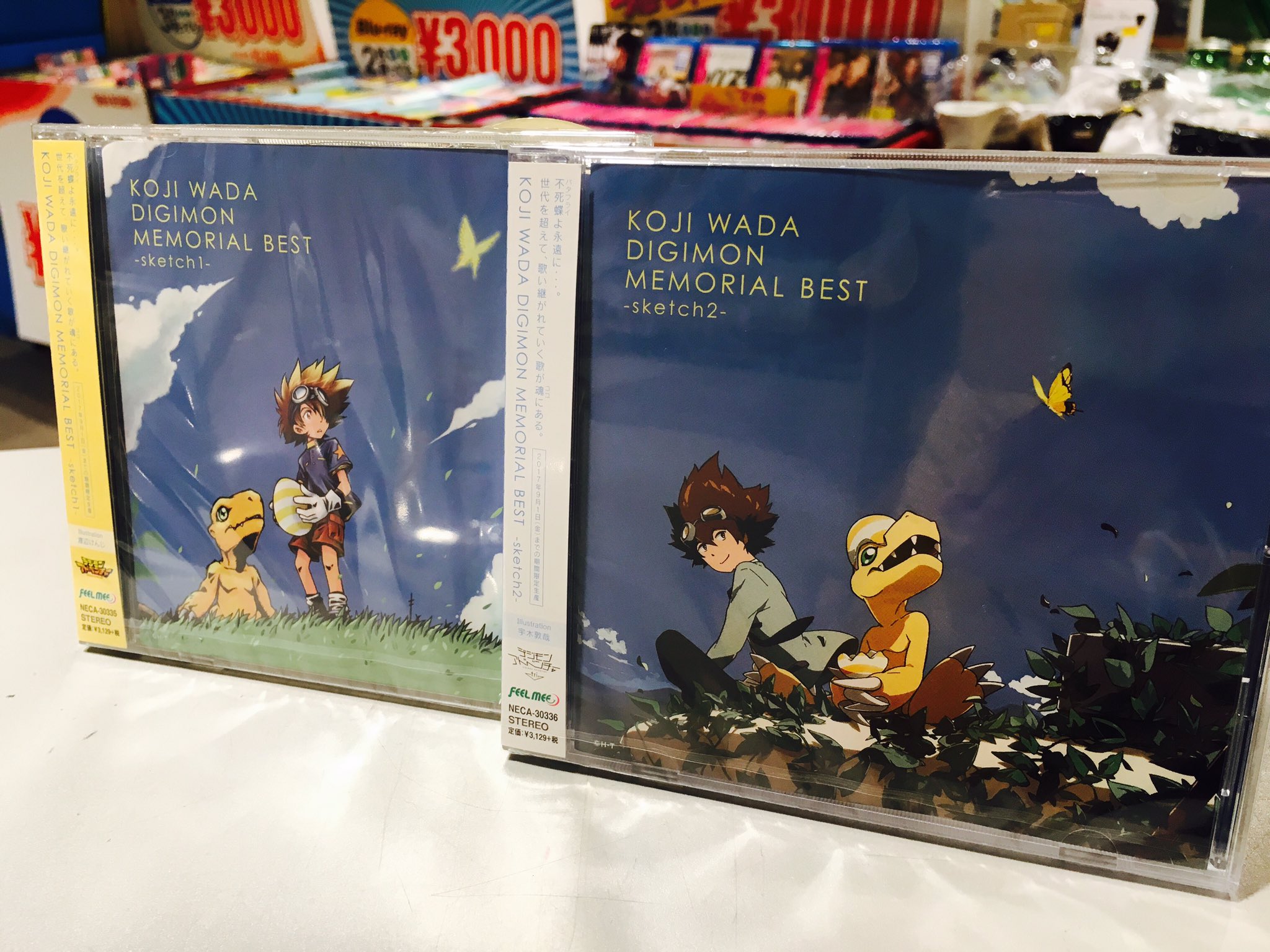 DIGIMON SONG BEST OF KOJI WADA 和田光司 レコード 600x600bf-60.jpg