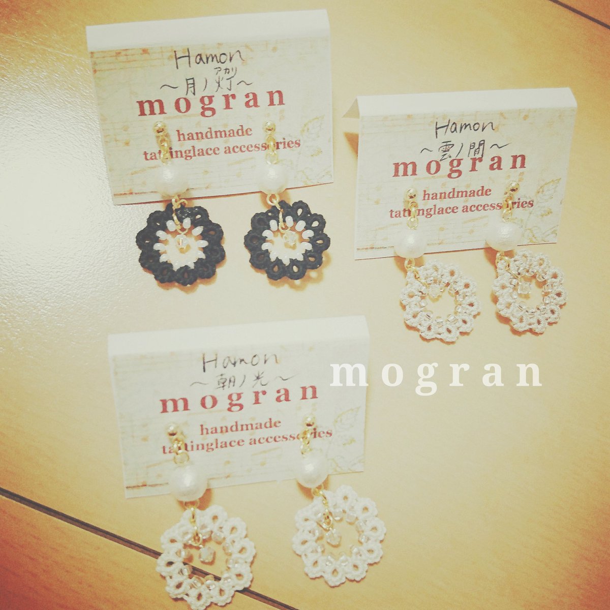 mogranbysuu's tweet photo. @Lupopo_cafe 
タティングレース作品を作っているmogran(モグラン)です。タティングレースで自己表現。アクセサリーも、アートの一部。
2/9～15、ららぽーとTOKYO-BAYの東急ハンズ横で販売会に参加します。3月4月展示会、デザフェスなど参加決定してます✡ https://t.co/HvjHT5RDEp