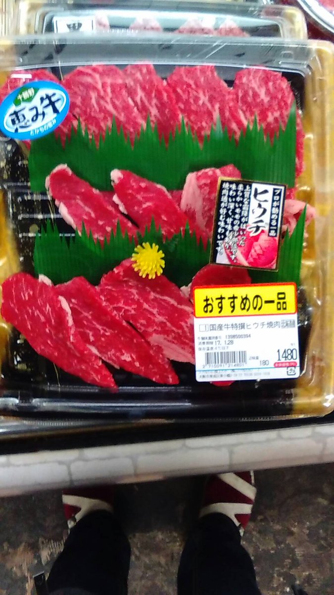 勝手に焼肉天神橋店 Twitter પર 店長おすすめ ヒウチです サシが入ってるけど赤身が旨いんです 1頭から少ししかとれない希少部位 ええとこ 食べにきてね 勝手に焼肉 天神橋店 裏天満 大阪 店長おすすめ 希少部位 定休日前のゲリライベント開催