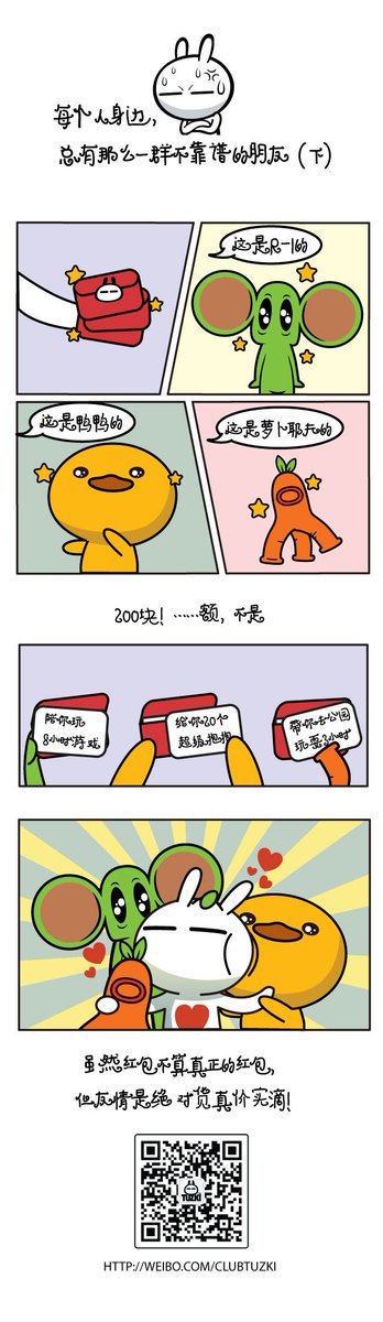 ClubTuzki's tweet photo. PARTY TIME! but some people always be late... https://t.co/9WJYZ3Bian