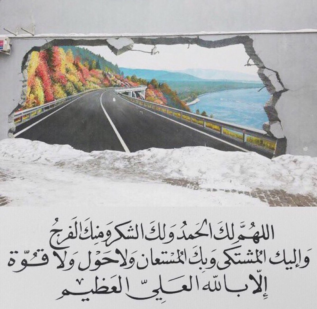 سنابيه انستقرام رمزيات دينيه Bertul