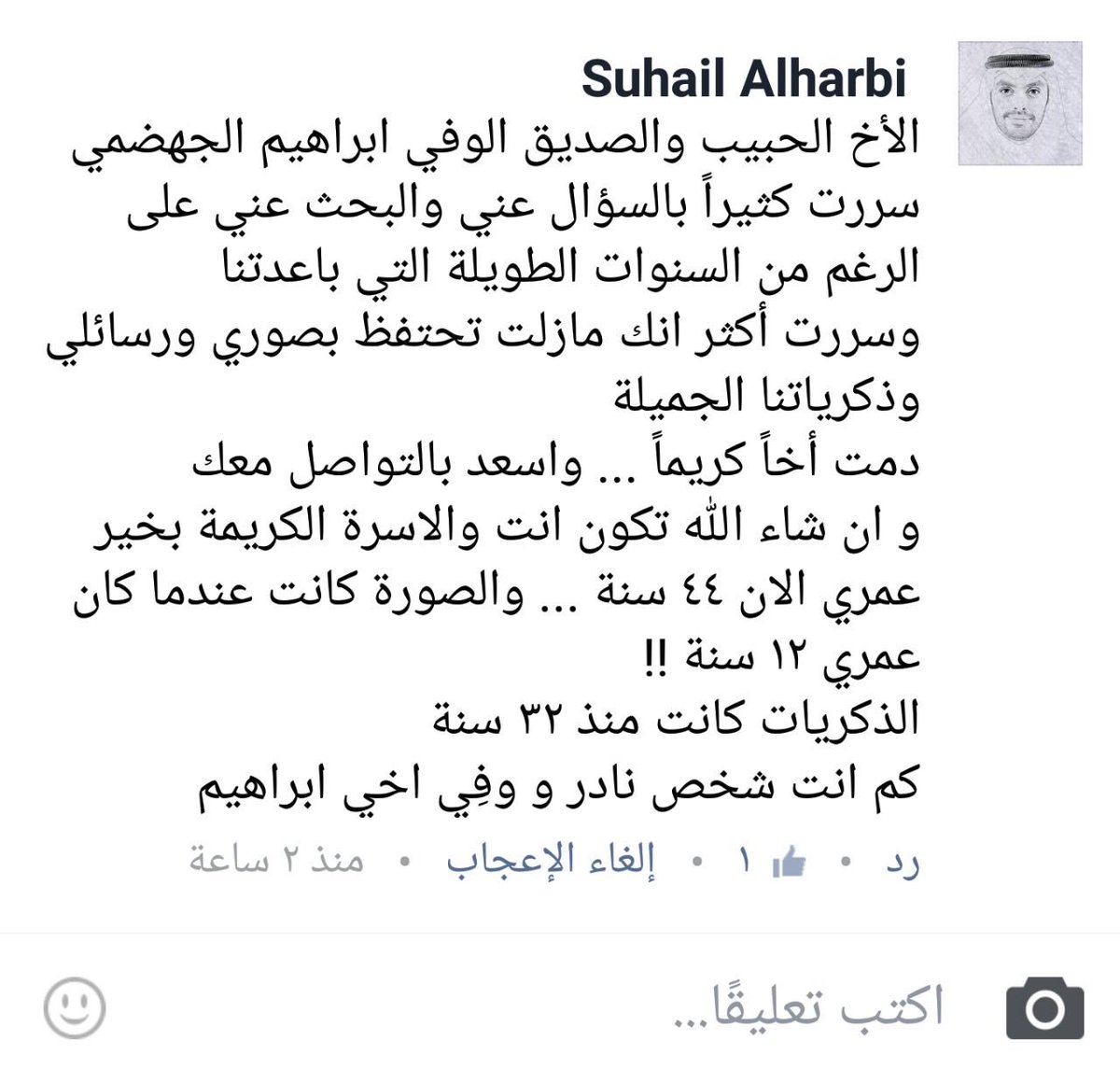 almarsd_news tweet picture