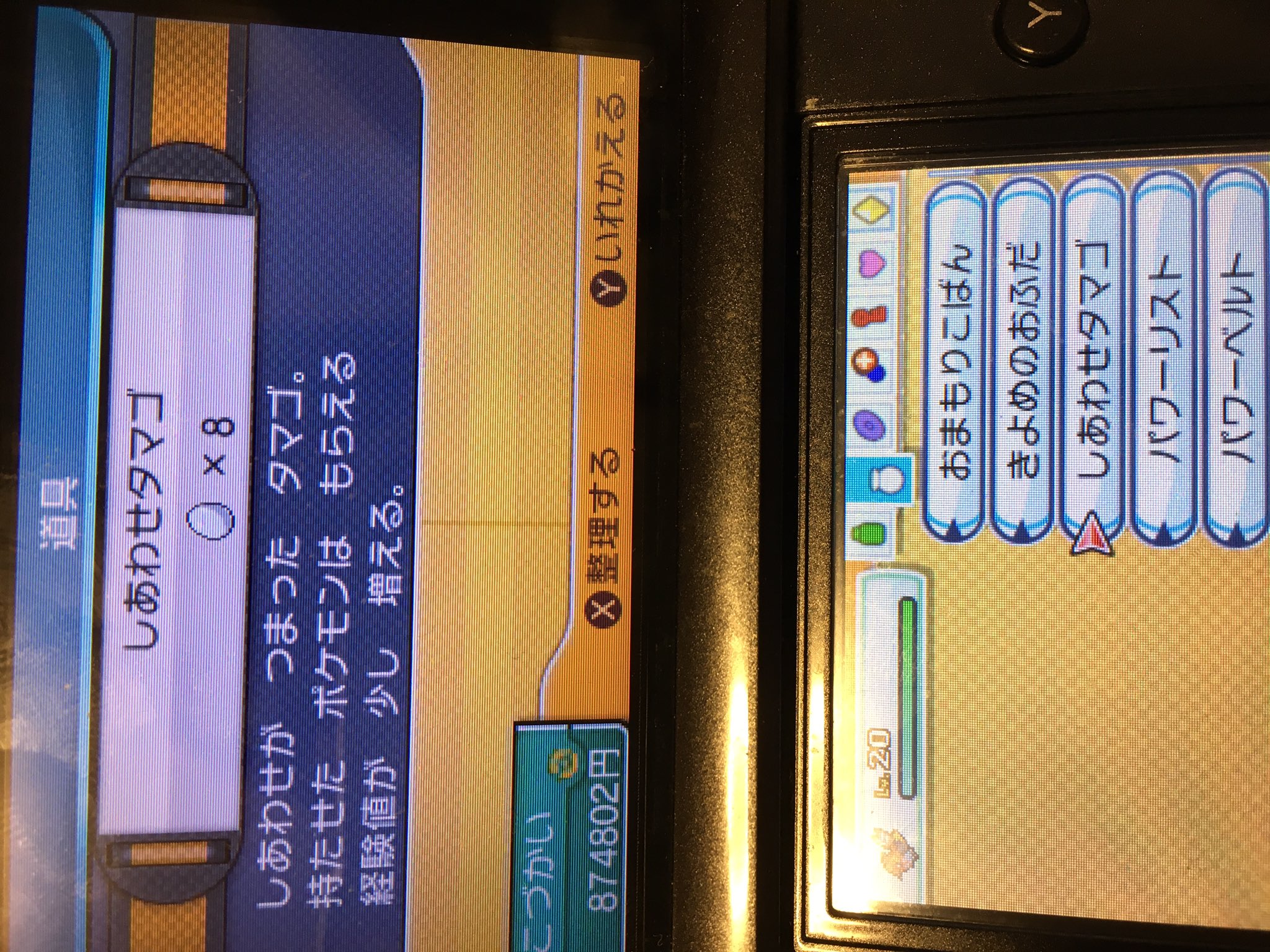 オメガルビーゲッコウガ色厳選なう Wdvcxswcg76zlau Twitter
