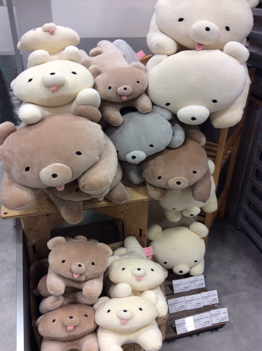 吉祥寺ロフト 昨年 ダンスがブレイクした某ｔｖドラマで使用されたぬいぐるみ モチクマ Mochikuma もちくま 吉祥寺ロフト 4階 インテリア売場に再入荷しました ペロリと出した舌が可愛い クマのぬいぐるみです 全て税抜 1500円 小 2300円 中
