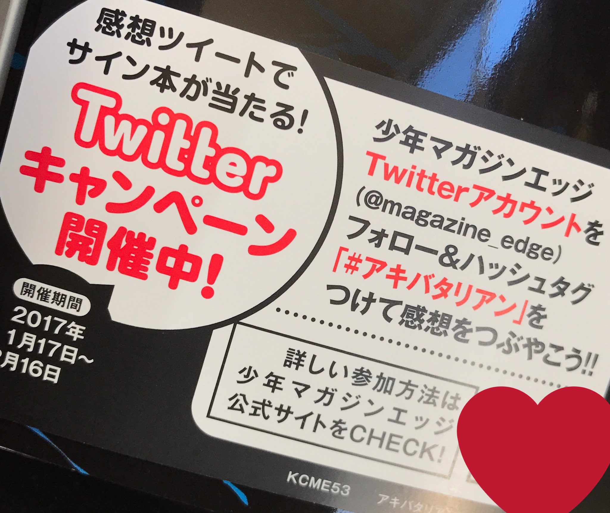 アキバタリアン Twitter Search Twitter