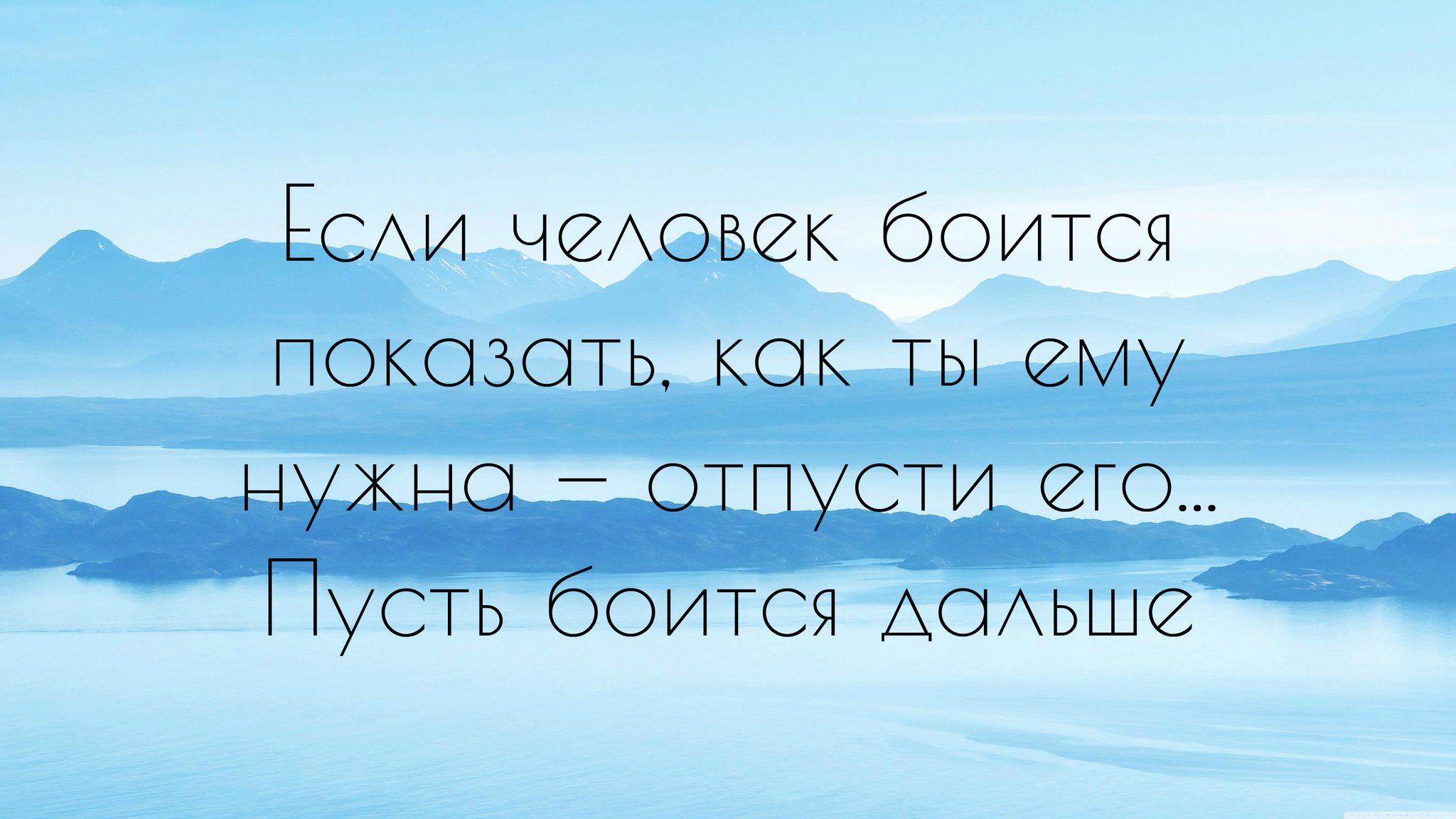 Открытки если не нужна отпусти