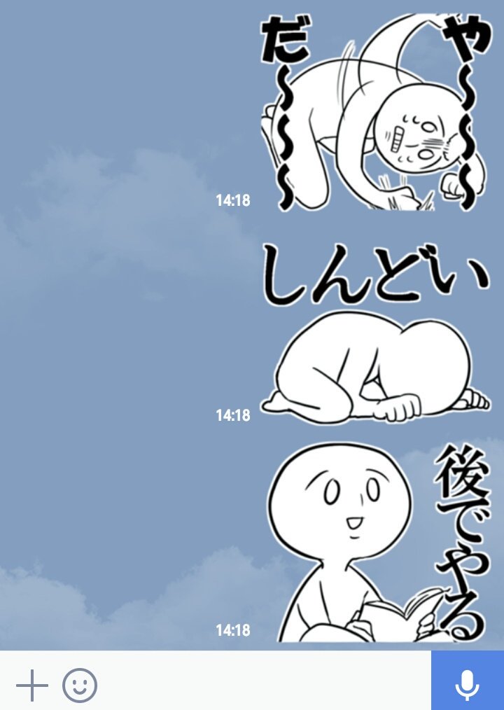 _HO_NO's tweet image. なんとなくでラインスタンプ作ってみました～！！🙌🙌
友人にウザすぎって言われてしまったノリですが、自分のノリに合いそうだったら是非ダウンロードしてやってください🙏😊
line.me/S/sticker/1376…
