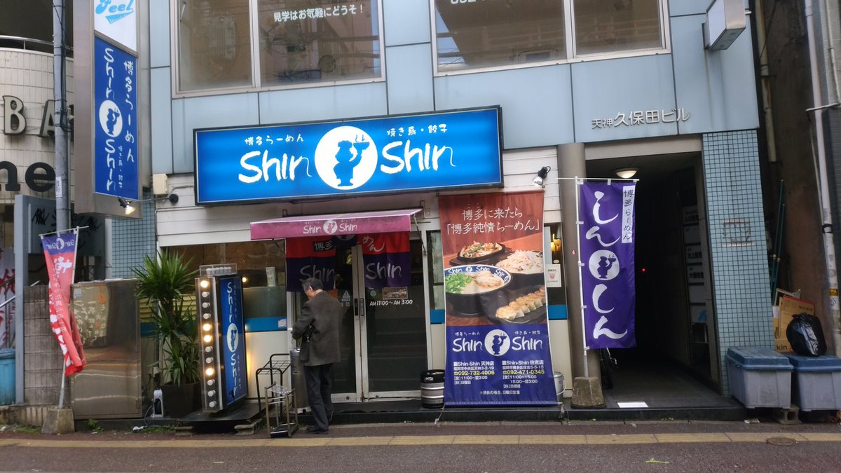 まつひら Fullskrry Twitter