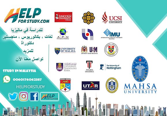 MurshidAc_'s tweet photo. للدراسة في ماليزيا
#Malaysia is an interesting place to study in.
#Bachelor #Master #Phd
#helpforstudyMalaysia
#thebachelor
#studyabroad https://t.co/sgrjcHPhHV