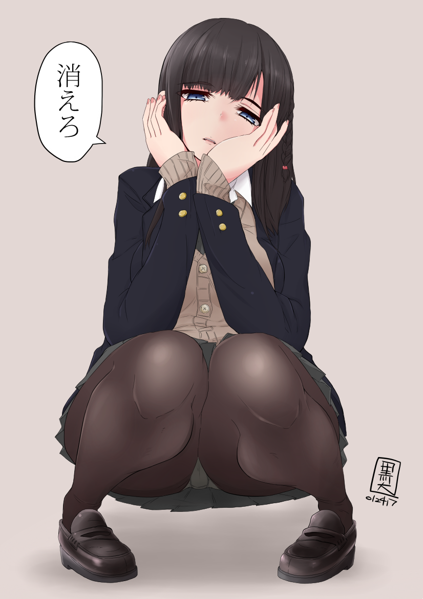 「お願いします…っ!一回だけ…一回だけタダでヤらせてください…っ!」 
