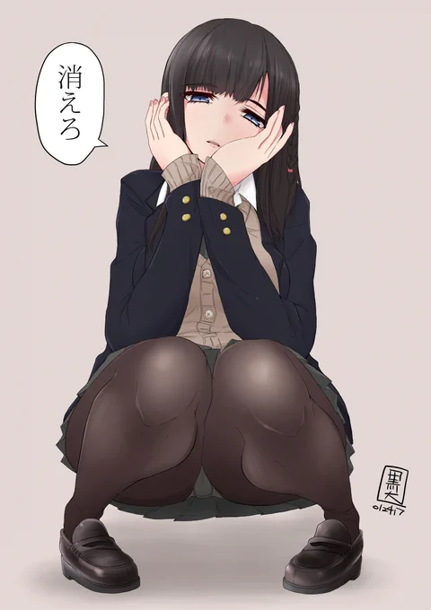 「お願いします…っ!一回だけ…一回だけタダでヤらせてください…っ!」 