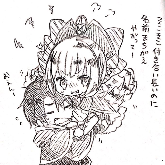 ゆとと 作業 Yutoto 1010 17年01月 Page 4 Twilog