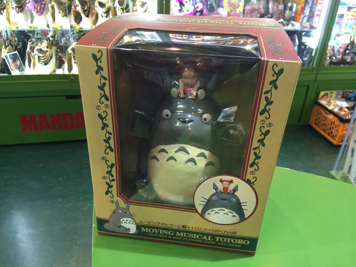 トトロとメイのかくれんぼ ムービングオルゴール