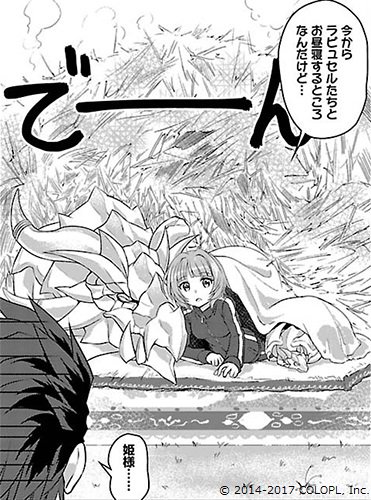 公式 白猫プロジェクト 白猫のマンガ ひこうじま公園 の9 10話が更新されたにゃฅ W ฅ また 次回2 14の更新から古いお話と入れ替わっての掲載になります 0 4話まではいつでも読めます T Co Qfngldbjbl 白猫 T Co 79rf1vxjeo