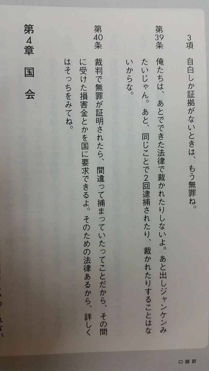 earman178's tweet photo. なかなか面白い本を見つけた https://t.co/bD6IRCTfX1