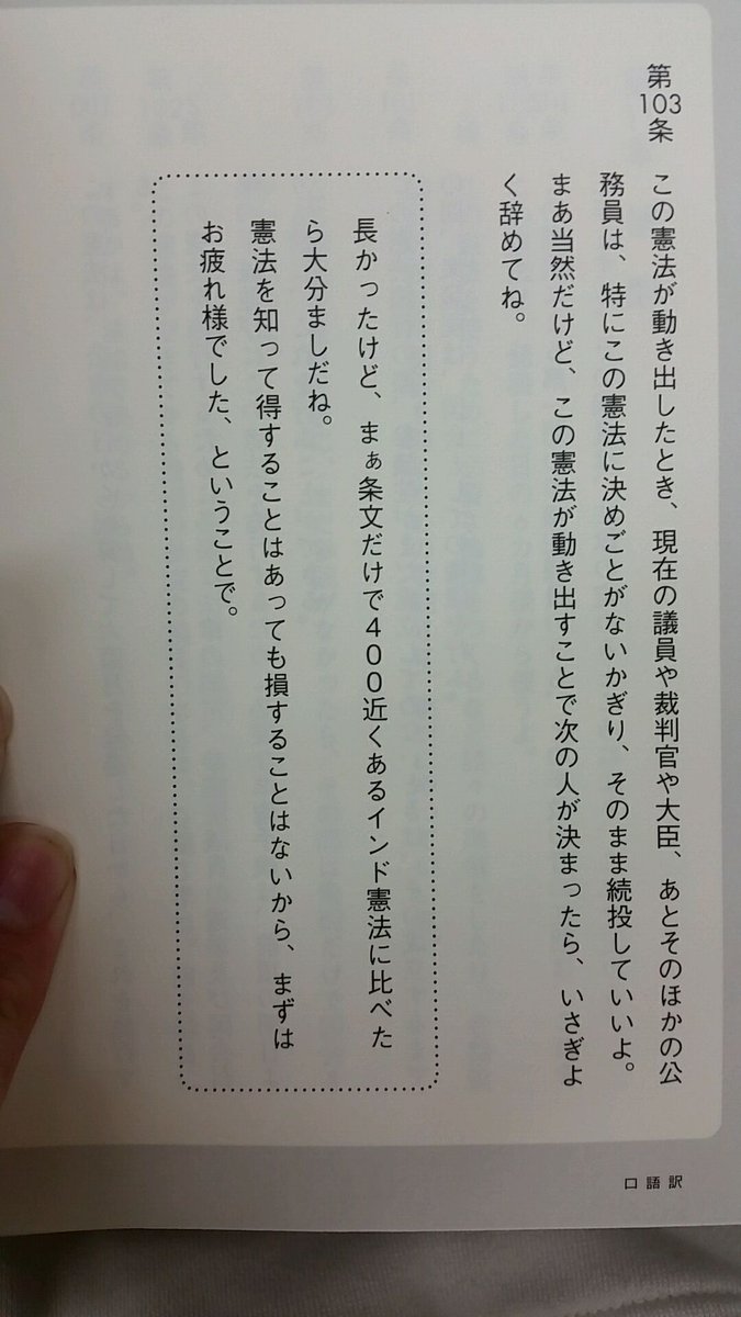 earman178's tweet photo. なかなか面白い本を見つけた https://t.co/bD6IRCTfX1