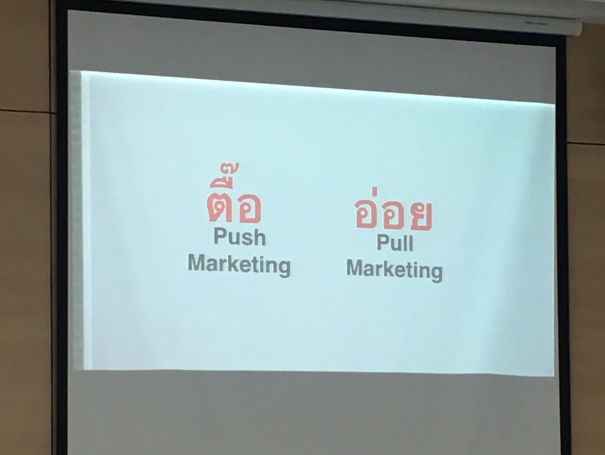 NanFudge's tweet image. วิธีจีบหญิง
#entrepreneurshipclass