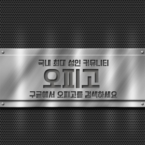 fast09001's tweet photo. #서울오피 #강남오피 #대전오피 #대구오피 #부산오피
#서울OP #강남OP #대전OP #대구OP #부산OP

＂>O P G O <전국추천업소리스트 / 할인정보 / 대박이벤트 지금 바로 확인가능＂
《 믿고 보고 가는 오피정보 》 【OPGO1.컴】 https://t.co/lS2ObGvpOs