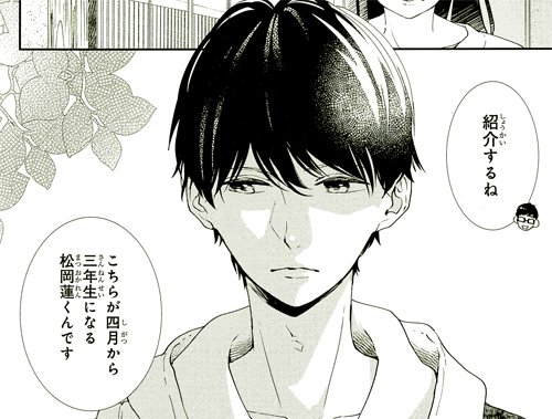 シルフ編集部 ブログ更新お知らせ 田倉トヲル 射和輪のタッグで贈る 新連載 こじ恋 が 巻頭カラー51ページの大ボリュームでシルフ4月号よりスタート ひとつ屋根の下 恋に消極的 な男女3人が織りなす青春群像ストーリーは必見です T シルフ編集部 ブログ更新お知らせ 田倉トヲル 射和輪のタッグで贈る 新連載 こじ恋 が 巻頭カラー51ページの大ボリュームでシルフ4月号よりスタート ひとつ屋根の下 恋に消極的 な男女3人が織りなす青春群像ストーリーは必見です T