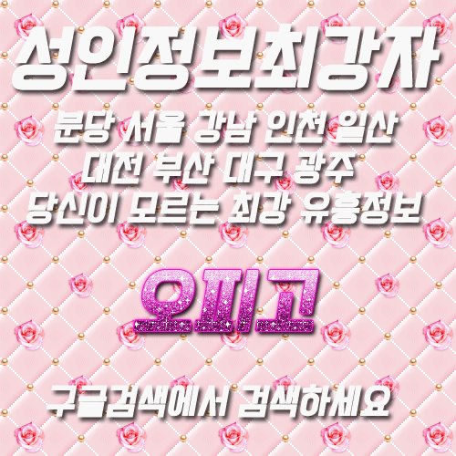 fast09002's tweet photo. #부산안마 #부산안마 #부산안마 #부산안마 #부산���마 #부산안마 #부산안마 #
#부산룸싸롱 #부산룸싸롱 #부산룸싸롱 #부산룸싸롱 #부산룸싸롱 #부산룸싸롱 #
#부산란제리 #부산란제리 #부산란제리 #부산란제리 #부산란제리 #부산란제리 #
#서면풀사롱 https://t.co/DiCFrsJPgh